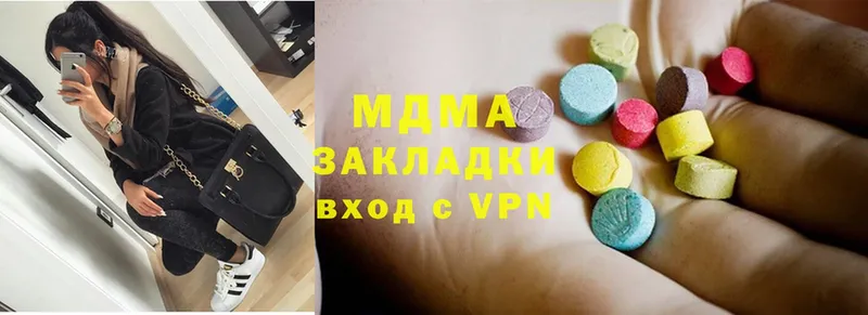 MDMA Molly  Белый 